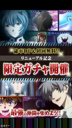 パズルバスター：改　-エヴァアーケードシリーズ-