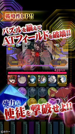 パズルバスター：改　-エヴァアーケードシリーズ-
