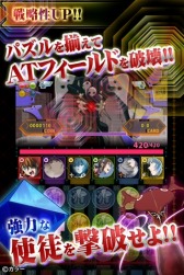 画像ギャラリー No.002のサムネイル画像 / パズルRPG「パズルバスター:改」がauスマートパスで配信スタート
