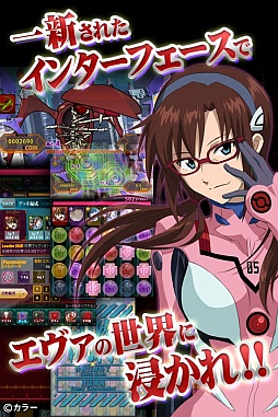 パズルバスター:改 -エヴァアーケードシリーズ-