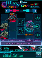 画像ギャラリー No.004のサムネイル画像 / 「ガンダムスピリッツ」が今秋GREEでサービスを開始。事前登録受付中