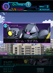 画像ギャラリー No.005のサムネイル画像 / 「ガンダムスピリッツ」が今秋GREEでサービスを開始。事前登録受付中