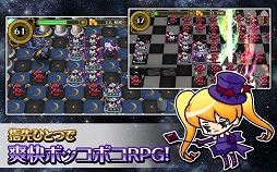 画像ギャラリー No.001のサムネイル画像 / 指先で敵をボコボコにするRPG「怪盗姫と星空の大迷宮」Android向けに配信