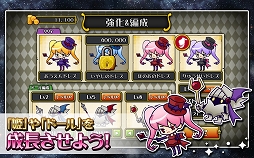 画像ギャラリー No.004のサムネイル画像 / 指先で敵をボコボコにするRPG「怪盗姫と星空の大迷宮」Android向けに配信