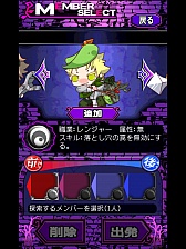 画像ギャラリー No.008のサムネイル画像 / 生き残れ,たった1人でも。スマホ向けダンジョンRPG「Darkross」を紹介する「(ほぼ)日刊スマホゲーム通信」第626回