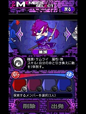 画像ギャラリー No.009のサムネイル画像 / 生き残れ,たった1人でも。スマホ向けダンジョンRPG「Darkross」を紹介する「(ほぼ)日刊スマホゲーム通信」第626回
