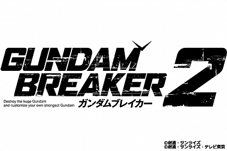 画像ギャラリー No.001のサムネイル画像 / 「ガンダムブレイカー2」がPS3/PS Vitaで2014年冬に発売。ティザーイメージ映像が公開に