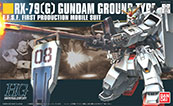 画像ギャラリー No.025のサムネイル画像 / 「ガンダムブレイカー2」には100機以上のガンプラを収録。100億通りを超えるパーツの組み合わせでオリジナル機体の創造が可能に