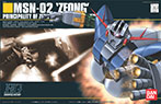 画像ギャラリー No.029のサムネイル画像 / 「ガンダムブレイカー2」には100機以上のガンプラを収録。100億通りを超えるパーツの組み合わせでオリジナル機体の創造が可能に