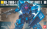 画像ギャラリー No.030のサムネイル画像 / 「ガンダムブレイカー2」には100機以上のガンプラを収録。100億通りを超えるパーツの組み合わせでオリジナル機体の創造が可能に