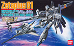 画像ギャラリー No.034のサムネイル画像 / 「ガンダムブレイカー2」には100機以上のガンプラを収録。100億通りを超えるパーツの組み合わせでオリジナル機体の創造が可能に