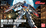 画像ギャラリー No.041のサムネイル画像 / 「ガンダムブレイカー2」には100機以上のガンプラを収録。100億通りを超えるパーツの組み合わせでオリジナル機体の創造が可能に