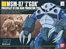 画像ギャラリー No.045のサムネイル画像 / 「ガンダムブレイカー2」には100機以上のガンプラを収録。100億通りを超えるパーツの組み合わせでオリジナル機体の創造が可能に