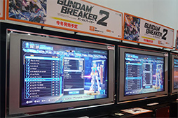 画像ギャラリー No.002のサムネイル画像 / ［TGS 2014］パーツを組み合わせて戦う夢のガンプラバトルが帰ってきた。「ガンダムブレイカー2」PS3版プレイレポート
