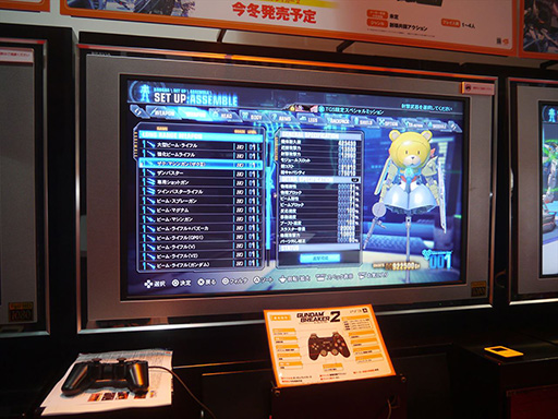 画像ギャラリー No.003のサムネイル画像 / ［TGS 2014］パーツを組み合わせて戦う夢のガンプラバトルが帰ってきた。「ガンダムブレイカー2」PS3版プレイレポート
