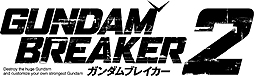画像ギャラリー No.002のサムネイル画像 / ［TGS 2014］「ガンダムブレイカー2」は12月18日発売。初回封入特典はTVアニメ「ガンダムビルドファイターズトライ」の登場機体に