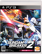 画像ギャラリー No.004のサムネイル画像 / ［TGS 2014］「ガンダムブレイカー2」は12月18日発売。初回封入特典はTVアニメ「ガンダムビルドファイターズトライ」の登場機体に