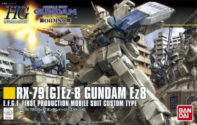 画像ギャラリー No.003のサムネイル画像 / 「ガンダムブレイカー2」，サーベルやアックスなど近距離戦で威力を発揮する武器の特徴が公開。新たな参戦ガンプラ情報は，ガンダムEz8とローゼン・ズール