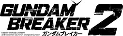 画像ギャラリー No.012のサムネイル画像 / 「ガンダムブレイカー2」，ウェポンビルドや巨大な敵とのバトル，新規参戦ガンプラの数々など，前作からのパワーアップポイント丸分かりの最新PVが公開