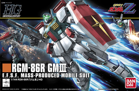 画像ギャラリー No.009のサムネイル画像 / 「ガンダムブレイカー2」，新たに収録される5種類の近接武器や新規参戦する6機のガンプラを紹介。無料追加ミッションの配信も明らかに