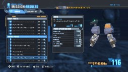 画像ギャラリー No.001のサムネイル画像 / 「ガンダムブレイカー2」，「アサルトシュラウド」が手に入る追加ミッションを配信