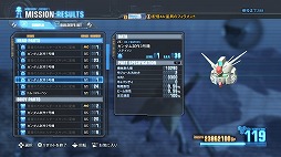画像ギャラリー No.004のサムネイル画像 / 「ガンダムブレイカー2」，ステイメンを入手できる無料追加ミッションが配信