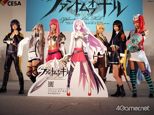 画像ギャラリー No.001のサムネイル画像 / ［TGS 2014］Fuji＆gumi Gamesの第一弾タイトル「ファントム オブ キル」のステージイベントに，でんぱ組.incが登場