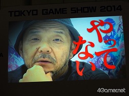 画像ギャラリー No.003のサムネイル画像 / ［TGS 2014］Fuji＆gumi Gamesの第一弾タイトル「ファントム オブ キル」のステージイベントに，でんぱ組.incが登場