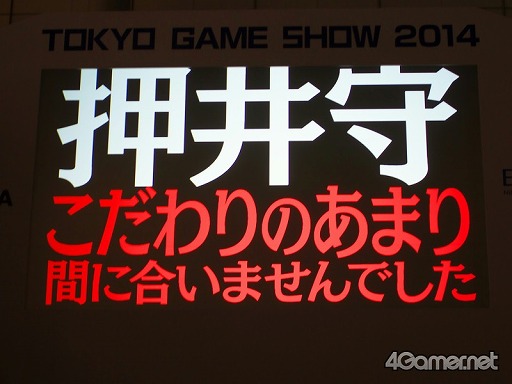 画像ギャラリー No.004のサムネイル画像 / ［TGS 2014］Fuji＆gumi Gamesの第一弾タイトル「ファントム オブ キル」のステージイベントに，でんぱ組.incが登場