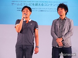 画像ギャラリー No.017のサムネイル画像 / ［TGS 2014］Fuji＆gumi Gamesの第一弾タイトル「ファントム オブ キル」のステージイベントに，でんぱ組.incが登場