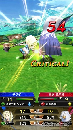 画像ギャラリー No.020のサムネイル画像 / ［TGS 2014］Fuji＆gumi Gamesの第一弾タイトル「ファントム オブ キル」のステージイベントに，でんぱ組.incが登場