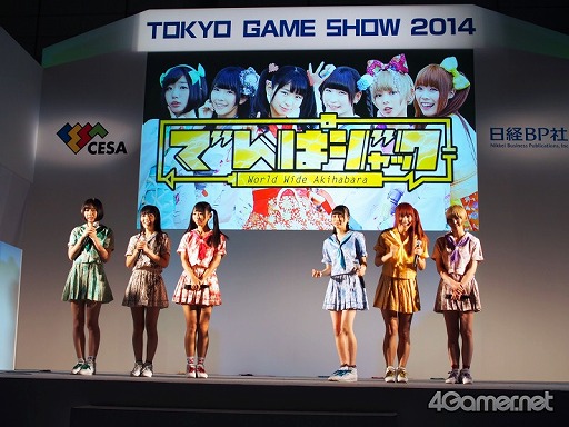 画像ギャラリー No.023のサムネイル画像 / ［TGS 2014］Fuji＆gumi Gamesの第一弾タイトル「ファントム オブ キル」のステージイベントに，でんぱ組.incが登場