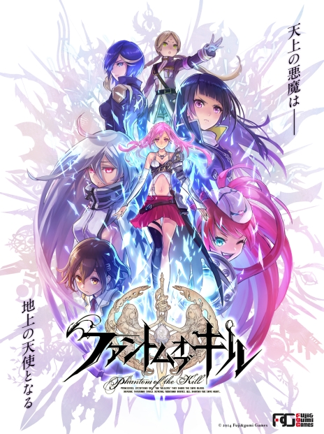 画像ギャラリー No.019のサムネイル画像 / ［TGS 2014］フジテレビとgumiの“本気”に注目。スマホ向けSRPG「ファントム オブ キル」のキーマン2人にインタビュー