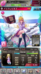画像ギャラリー No.037のサムネイル画像 / ［TGS 2014］フジテレビとgumiの“本気”に注目。スマホ向けSRPG「ファントム オブ キル」のキーマン2人にインタビュー