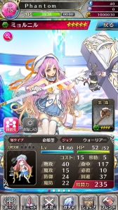 画像ギャラリー No.038のサムネイル画像 / ［TGS 2014］フジテレビとgumiの“本気”に注目。スマホ向けSRPG「ファントム オブ キル」のキーマン2人にインタビュー