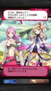 画像ギャラリー No.049のサムネイル画像 / ［TGS 2014］フジテレビとgumiの“本気”に注目。スマホ向けSRPG「ファントム オブ キル」のキーマン2人にインタビュー