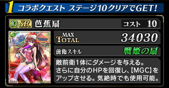 画像ギャラリー No.023のサムネイル画像 / 「ファントム オブ キル」×「ドラゴンジェネシス」のコラボキャンペーンが開幕