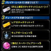 画像ギャラリー No.024のサムネイル画像 / 「ファントム オブ キル」×「ドラゴンジェネシス」のコラボキャンペーンが開幕