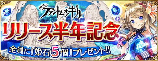 画像ギャラリー No.025のサムネイル画像 / 「ファントム オブ キル」×「ドラゴンジェネシス」のコラボキャンペーンが開幕