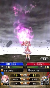 画像ギャラリー No.039のサムネイル画像 / 「ファンキル」で「劇場版 魔法少女まどか☆マギカ」コラボが本日開始。フルボイスのイベントクリアで，制服Verのまどかとほむらを必ずもらえる