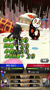 画像ギャラリー No.040のサムネイル画像 / 「ファンキル」で「劇場版 魔法少女まどか☆マギカ」コラボが本日開始。フルボイスのイベントクリアで，制服Verのまどかとほむらを必ずもらえる