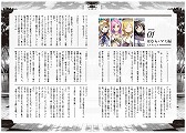 画像ギャラリー No.043のサムネイル画像 / 「ファンキル」で「劇場版 魔法少女まどか☆マギカ」コラボが本日開始。フルボイスのイベントクリアで，制服Verのまどかとほむらを必ずもらえる