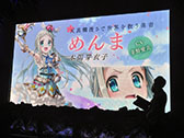 画像ギャラリー No.004のサムネイル画像 / ［TGS 2015］スマホ向け新作RPG2作品や，「ファンキル」と「あの花」コラボなどが発表されたFuji&gumi Gamesのステージイベントをレポート