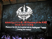 画像ギャラリー No.012のサムネイル画像 / ［TGS 2015］スマホ向け新作RPG2作品や，「ファンキル」と「あの花」コラボなどが発表されたFuji&gumi Gamesのステージイベントをレポート