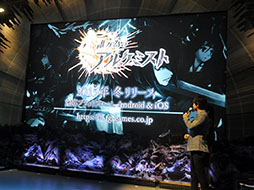 画像ギャラリー No.019のサムネイル画像 / ［TGS 2015］スマホ向け新作RPG2作品や，「ファンキル」と「あの花」コラボなどが発表されたFuji&gumi Gamesのステージイベントをレポート