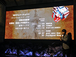 画像ギャラリー No.020のサムネイル画像 / ［TGS 2015］スマホ向け新作RPG2作品や，「ファンキル」と「あの花」コラボなどが発表されたFuji&gumi Gamesのステージイベントをレポート