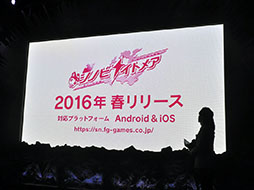 画像ギャラリー No.023のサムネイル画像 / ［TGS 2015］スマホ向け新作RPG2作品や，「ファンキル」と「あの花」コラボなどが発表されたFuji&gumi Gamesのステージイベントをレポート