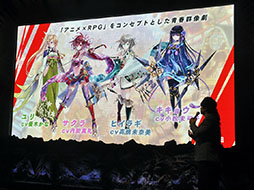 画像ギャラリー No.024のサムネイル画像 / ［TGS 2015］スマホ向け新作RPG2作品や，「ファンキル」と「あの花」コラボなどが発表されたFuji&gumi Gamesのステージイベントをレポート