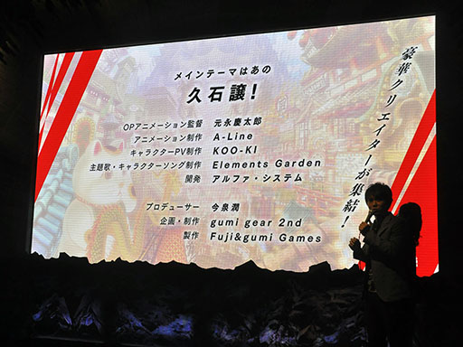 画像ギャラリー No.025のサムネイル画像 / ［TGS 2015］スマホ向け新作RPG2作品や，「ファンキル」と「あの花」コラボなどが発表されたFuji&gumi Gamesのステージイベントをレポート