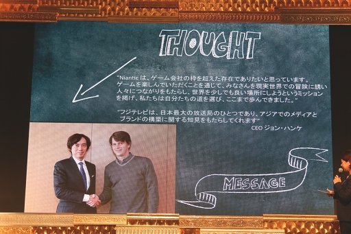 画像ギャラリー No.004のサムネイル画像 / X JAPANのToshlさんがゲームサウンドを制作!? フジテレビが4月1日付けで設立する「フジゲームス」記者発表会をレポート